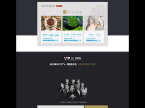 装修公司营销网页设计 电脑端UI的创新与实践