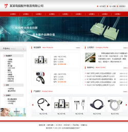 打造专业电商网站，千喜网络助您轻松起航