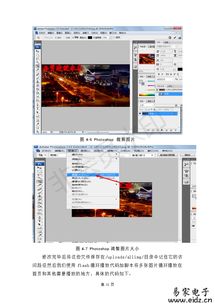 基于HTML的企业网站设计与实现——以国家开放大学计算机专业毕业设计为例