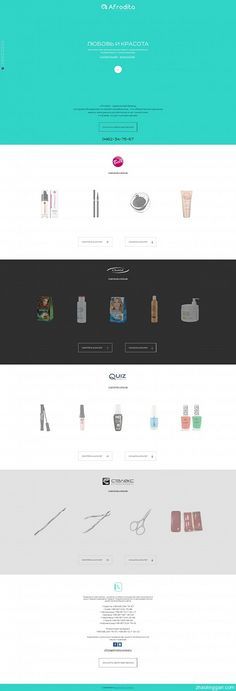 数字货架的视觉艺术 计算机网页设计中的产品陈列策略