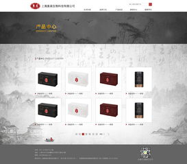 跨屏时代 扶盛网站电脑端与手机端协同设计策略