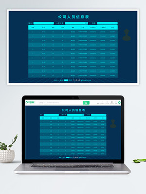 网页设计素材 构建卓越数字体验的基石