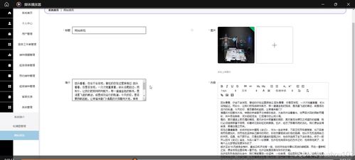 基于SSM与Vue的社区疫苗接种提醒和监控系统设计与实现