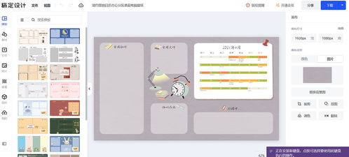 轻松设计个性化电脑分区壁纸，推荐Wallpaper Engine及兼容网页工具